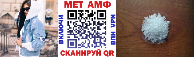 Amphetamine 97%  продажа наркотиков  Южа 