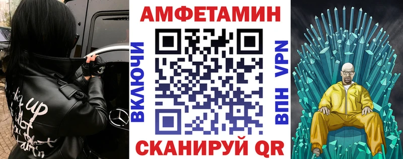 Амфетамин 98% Южа
