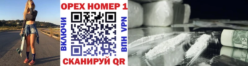 где продают наркотики  Южа  Cocaine Колумбийский 