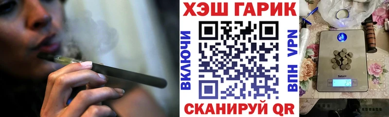 ОМГ ОМГ tor что такое darknet Telegram Гашиш AMNESIA HAZE Южа