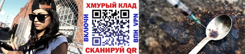 ГЕРОИН VHQ  Южа 