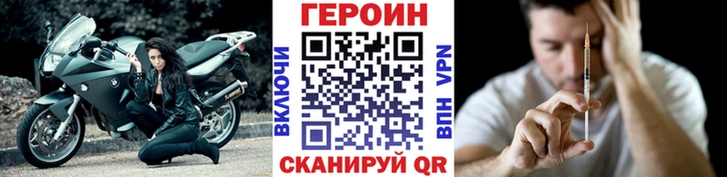 ГЕРОИН афганец Южа