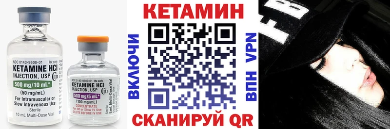 КЕТАМИН ketamine Южа