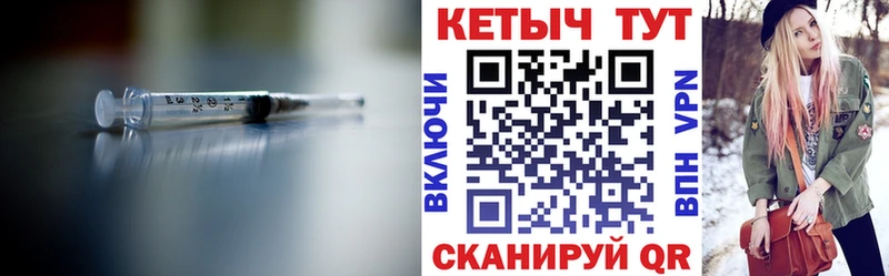 Кетамин ketamine  Южа 