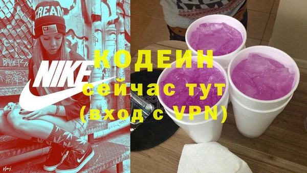 мет Волосово