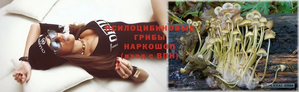 соль курить ск Вязьма