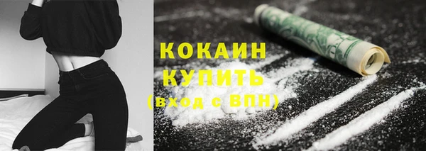 мет Волосово