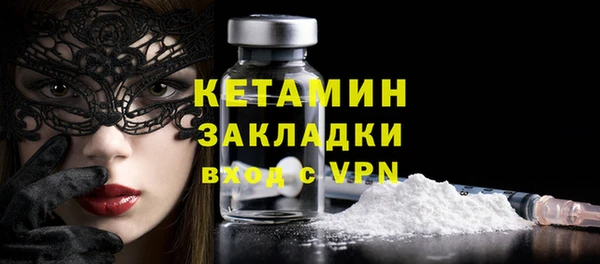 таблы Волоколамск