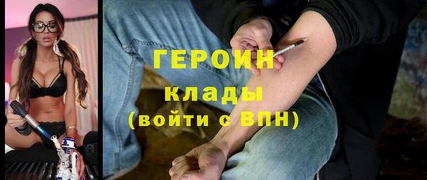мет Волосово