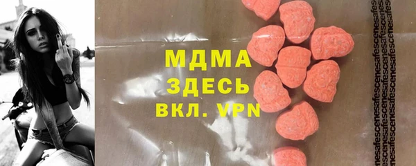 мет Волосово