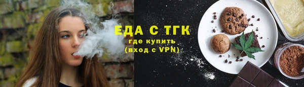 трава Володарск