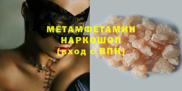 таблы Волоколамск