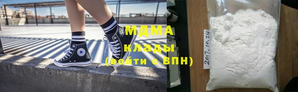 мет Волосово
