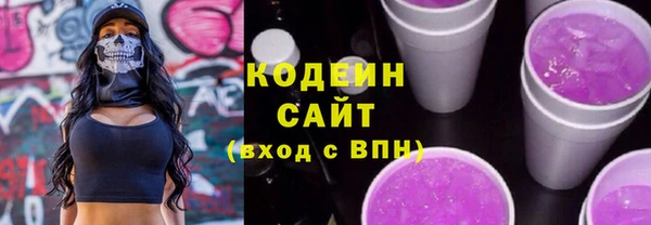 таблы Волоколамск