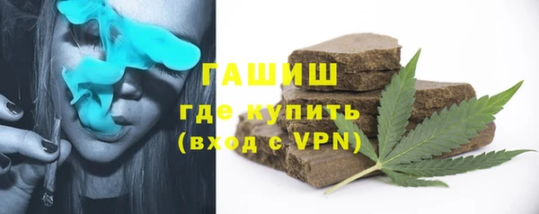мет Волосово
