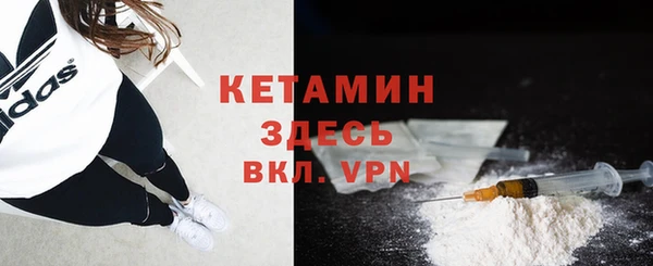 гидра Вязники