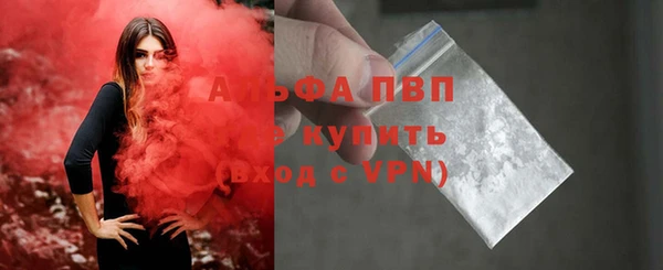 трава Володарск