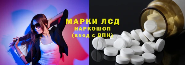 соль курить ск Вязьма