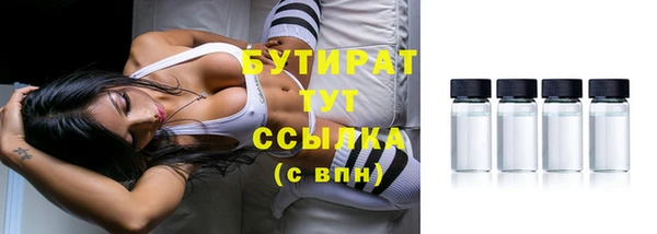 таблы Волоколамск