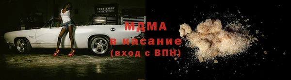 альфа пвп Вяземский