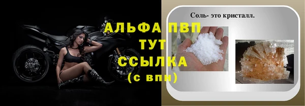 мет Волосово