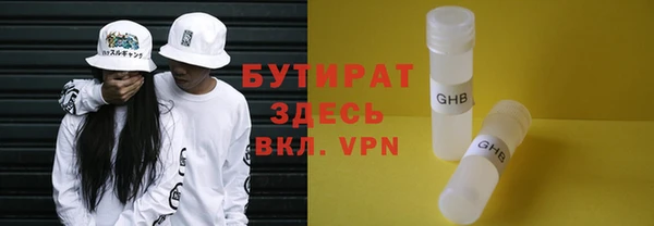 мет Волосово