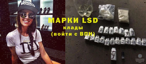 трава Володарск