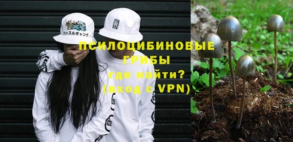 трава Володарск