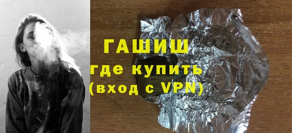 альфа пвп Вяземский