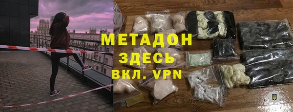 альфа пвп Вяземский