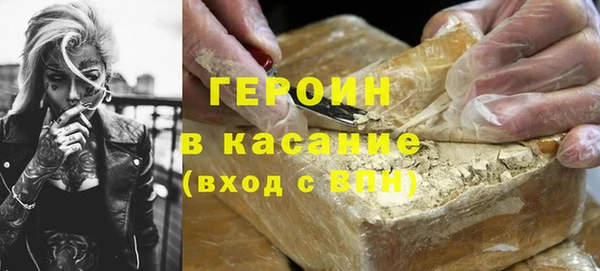 альфа пвп Вяземский