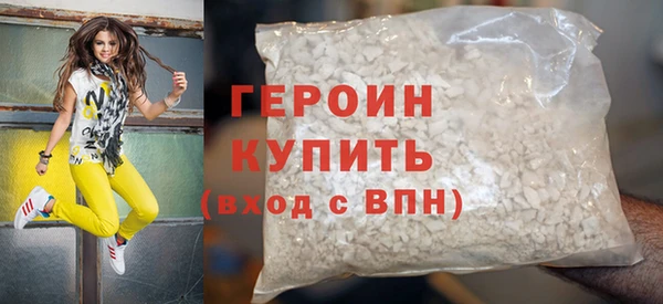 альфа пвп Вяземский