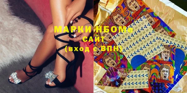 альфа пвп Вяземский