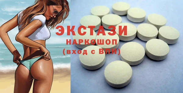 альфа пвп Вяземский