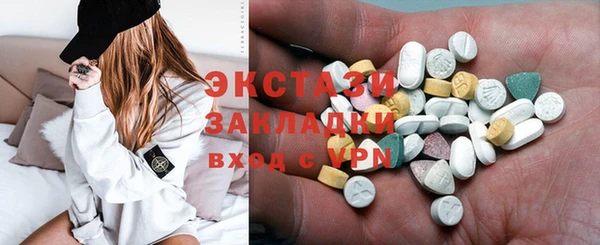 соль курить ск Вязьма