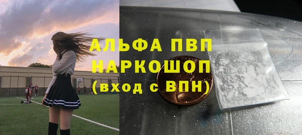 трава Володарск