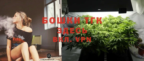 трава Володарск