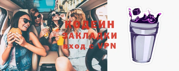 альфа пвп Вяземский