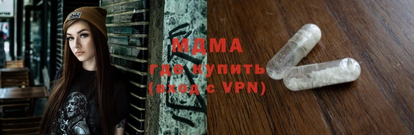 трава Володарск