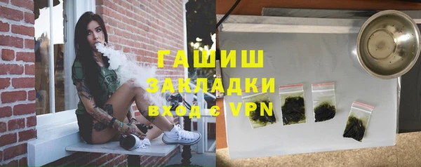 гидра Вязники