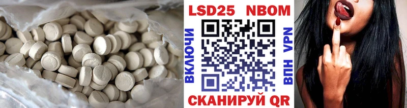 LSD-25 экстази кислота МЕГА рабочий сайт Южа