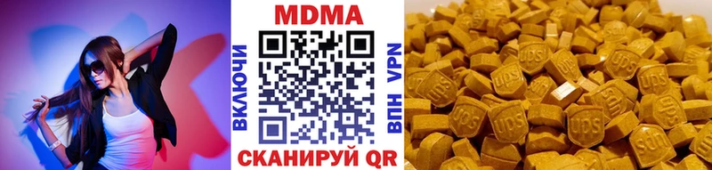 МДМА VHQ  где купить наркотик  Южа 