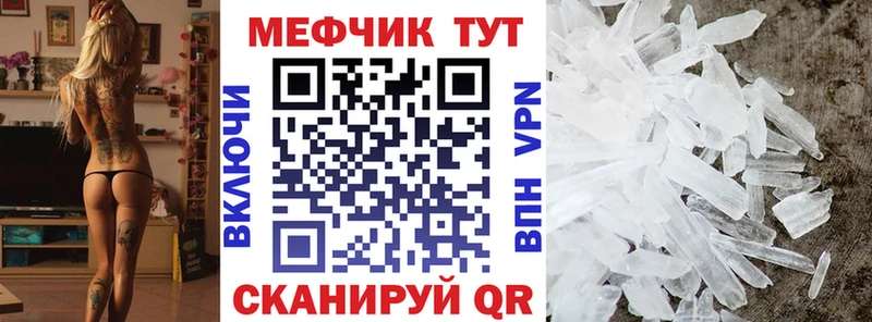 Мефедрон VHQ OMG маркетплейс Южа хочу