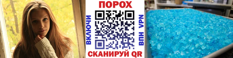 купить закладку  Южа  Первитин витя 