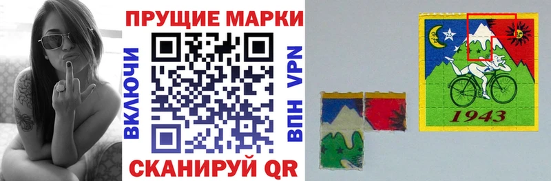 закладки  Южа  Марки 25I-NBOMe 1,5мг 