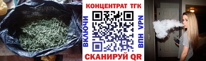 ТГК гашишное масло Южа