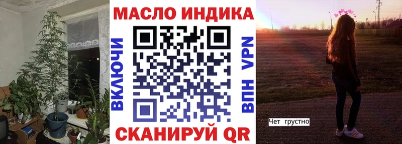 ТГК вейп с тгк  дарк нет состав  Южа 