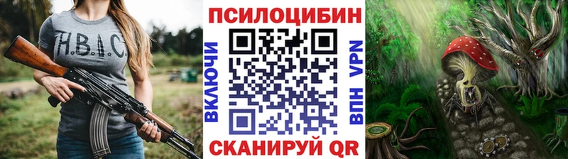 Галлюциногенные грибы ЛСД  сколько стоит  Южа 